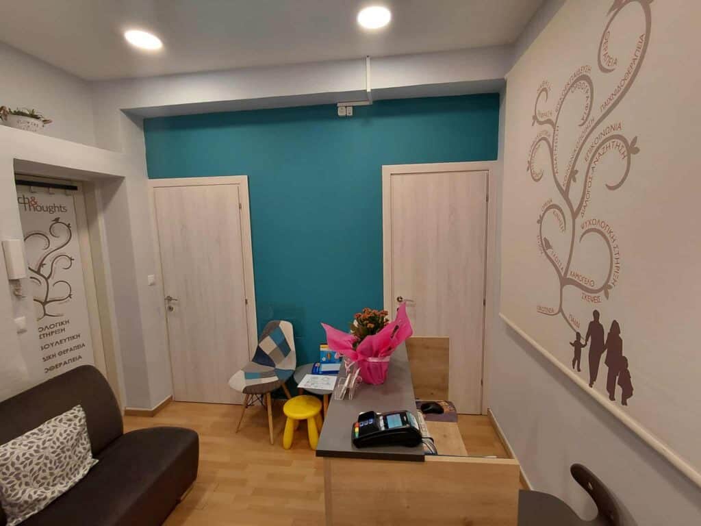 Λογοθεραπεία Νεάπολη